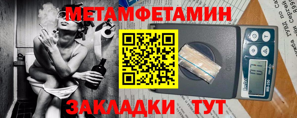 Амфетамин Premium  Вход с VPN  АМФЕТАМИН  Дербент 