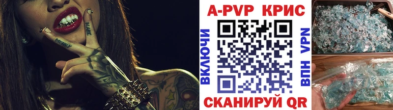 Alpha PVP крисы CK  мориарти клад  Дербент 