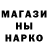 Первитин кристалл Beno Benoy