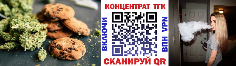 как найти закладки Дербент Cannafood марихуана