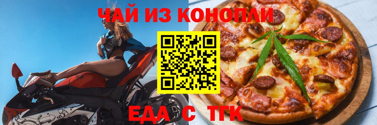 Дербент  Canna-Cookies марихуана  Вход с VPN 