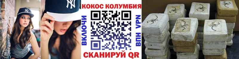 mega как зайти  Дербент  КОКАИН 98%  даркнет сайт 