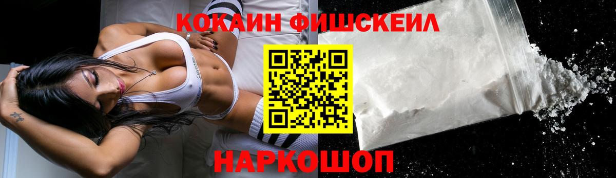 COCAIN Columbia Дербент