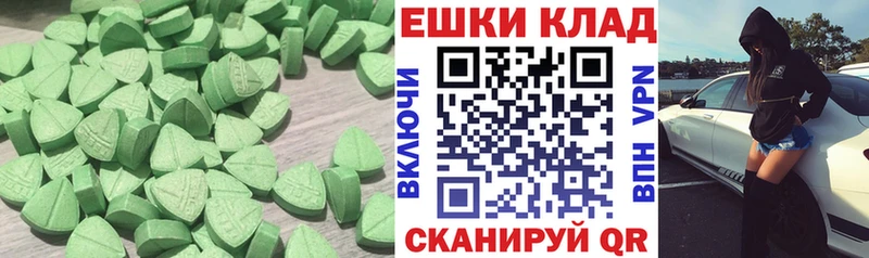 Экстази бентли  купить наркотики сайты  Дербент 