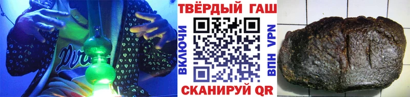ГАШИШ убойный  Дербент 