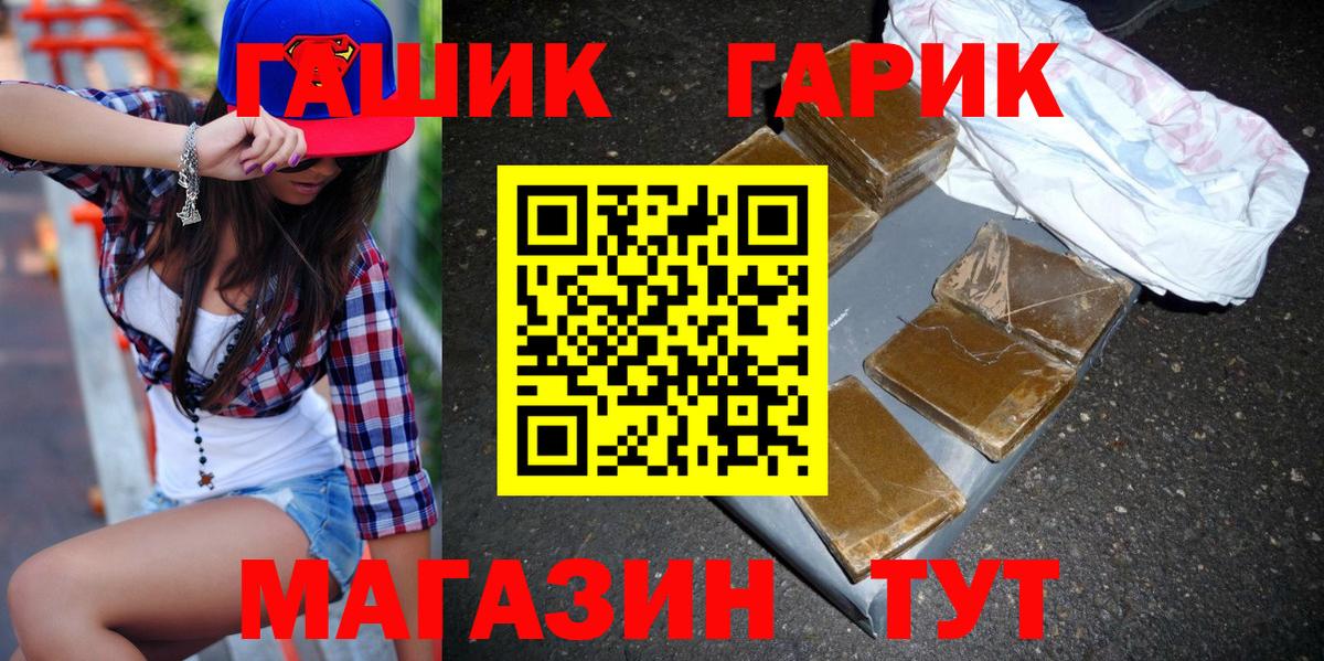 Гашиш Изолятор Дербент