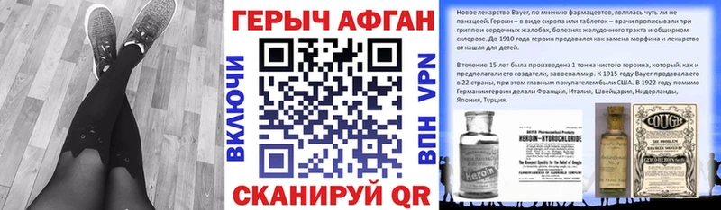 Героин белый  где продают наркотики  Дербент 