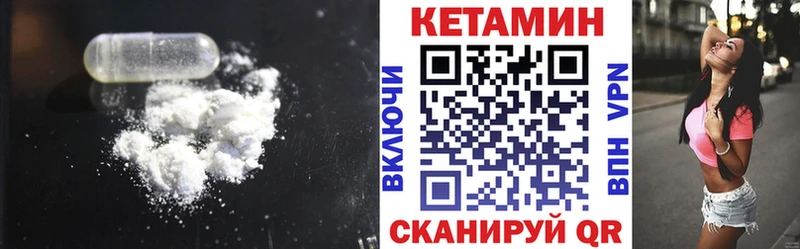 что такое наркотик  Дербент  KRAKEN ССЫЛКА  Кетамин ketamine 