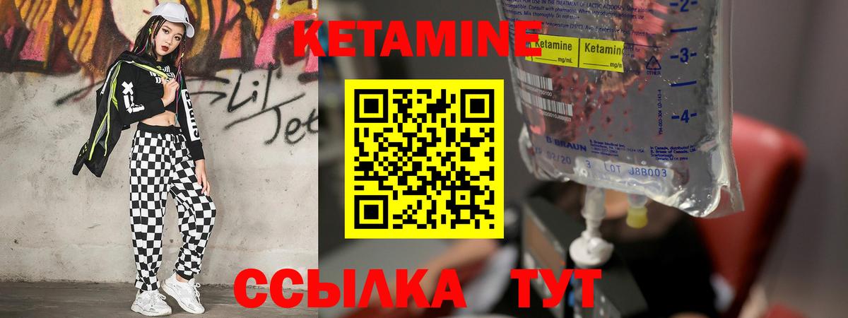 Кетамин ketamine  Вход с VPN  площадка телеграм  Дербент 