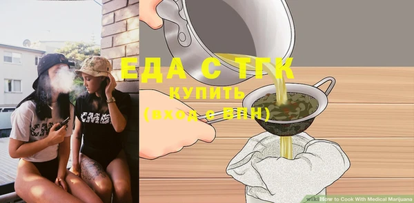 кокаин Абинск