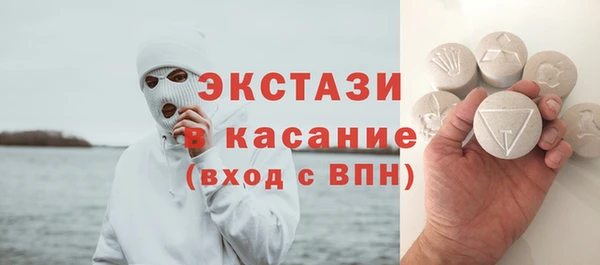 круглые Абаза