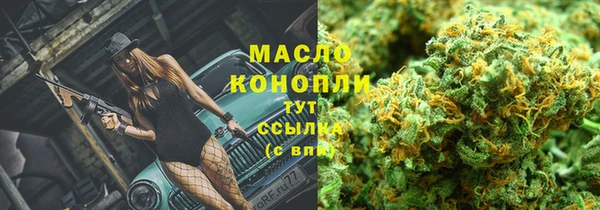 кокаин Абинск