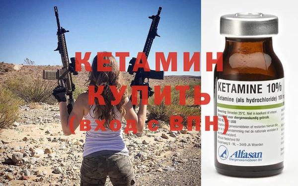 ALPHA PVP Абдулино