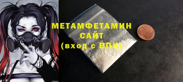круглые Абаза
