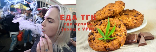 ALPHA PVP Абдулино