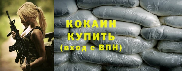 ALPHA PVP Абдулино