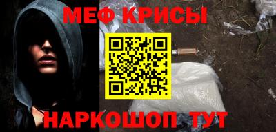 mdma Можайск