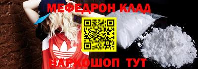 кристаллы Можга