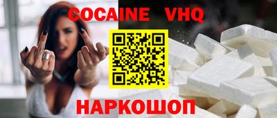 кокаин перу Мариинск