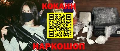 кокаин Малоярославец