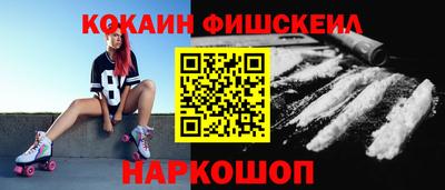 кокаин перу Мариинск