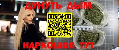 кокаин премиум Малгобек