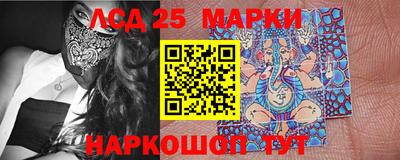кокаин перу Мариинск
