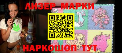 кокаин перу Мариинск