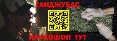 кристаллы Можга