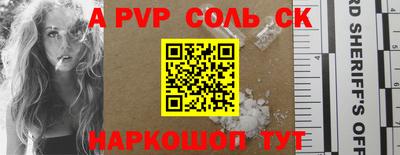 кокаин Малоярославец