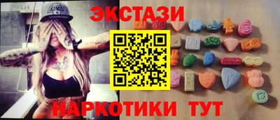кокаин перу Мариинск