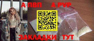 кристаллы Можга