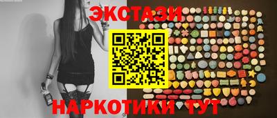 кокаин Малоярославец
