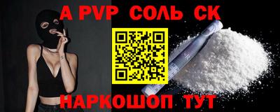 кокаин перу Моздок