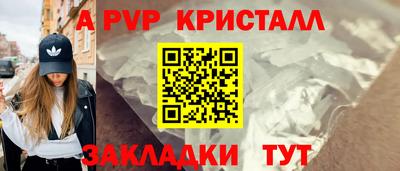кокаин Малоярославец
