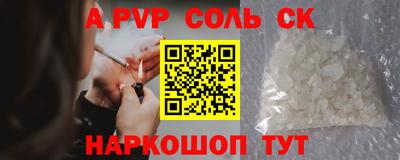 кокаин Малоярославец