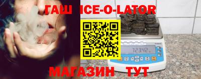 кокаин премиум Малгобек
