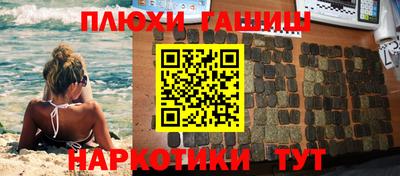 кокаин перу Моздок