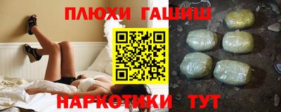 кристаллы Можга