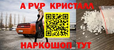 кокаин перу Мариинск