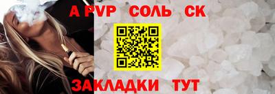 кокаин Малоярославец