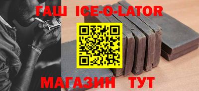 кокаин премиум Малгобек