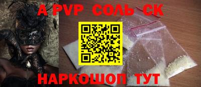кокаин перу Мариинск
