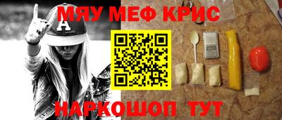 кокаин Малоярославец