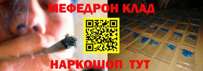кристаллы Можга