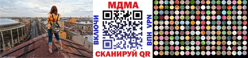 MDMA кристаллы  Дербент 