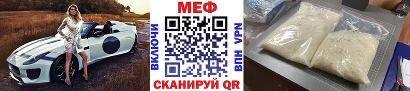 цены наркотик МЕГА рабочий сайт МЯУ-МЯУ мяу мяу Дербент
