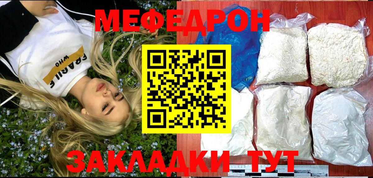 Дербент  Мефедрон  Вход с VPN  МЯУ-МЯУ  Мефедрон мука  МЯУ-МЯУ mephedrone 