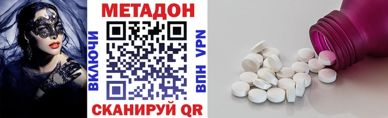 МЕТАДОН белоснежный  Дербент 