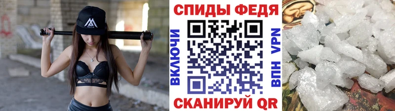 Первитин мет Дербент